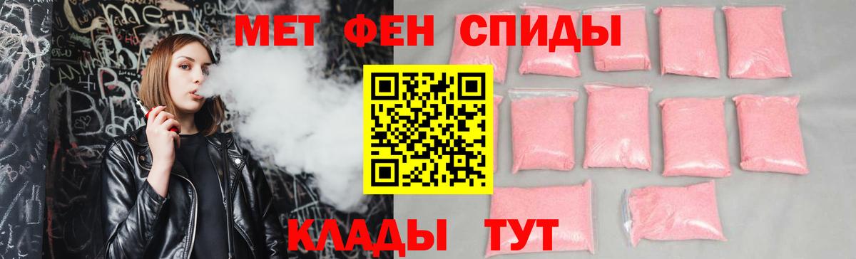 АМФЕТАМИН VHQ  Вход с VPN  Amphetamine  Кстово  АМФ 
