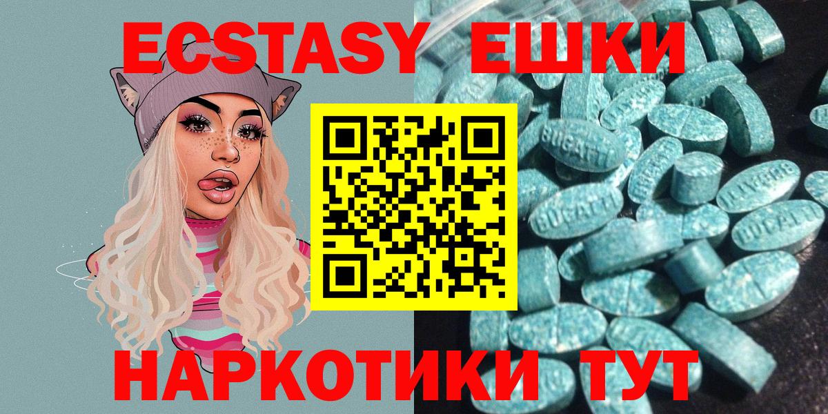 КОКАИН  Канабис  МЕФ   Кстово  Каннабис  НБОМе  ГАШ  Вход с VPN 