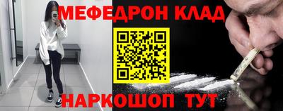 mdma Кимры