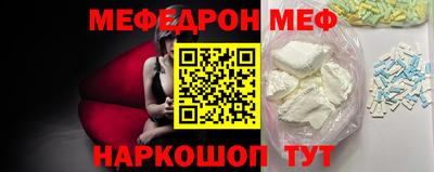 mdma Кимры
