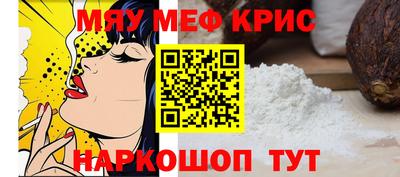 героин Кинель