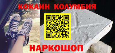 героин Кинель