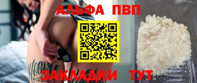 героин Кинель
