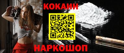 героин Кинель