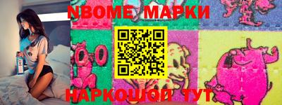героин Кинель