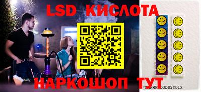 героин Кинель