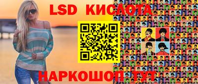 PSILOCYBIN Кингисепп