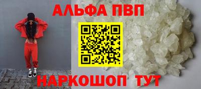 героин Кинель