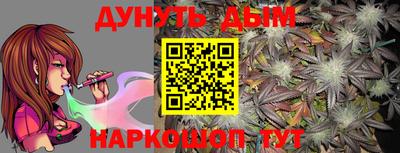 героин Кинель