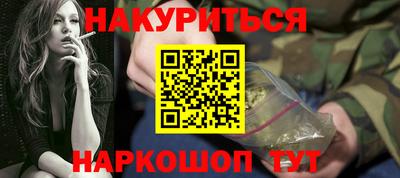 героин Кинель