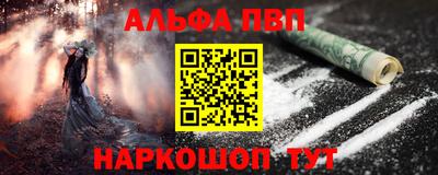 героин Кинель