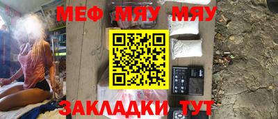 mdma Кимры