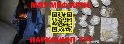 героин Кинель