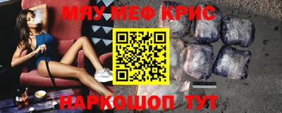 героин Кинель