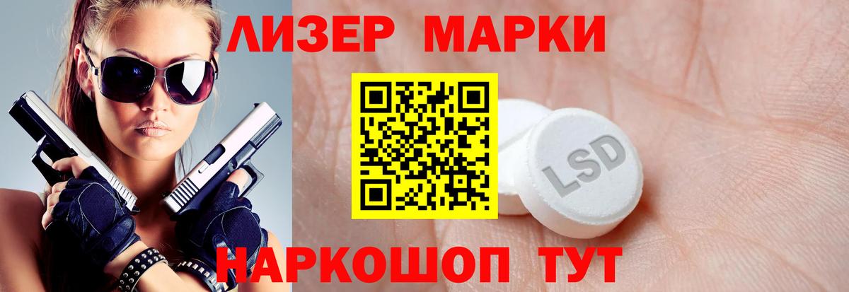 ЛСД экстази ecstasy Кстово