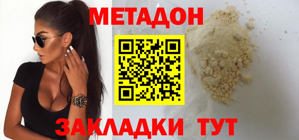 МАРИХУАНА Кстово