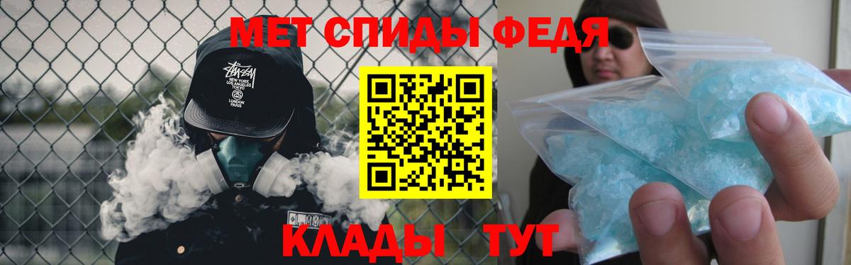 Метамфетамин Methamphetamine Кстово