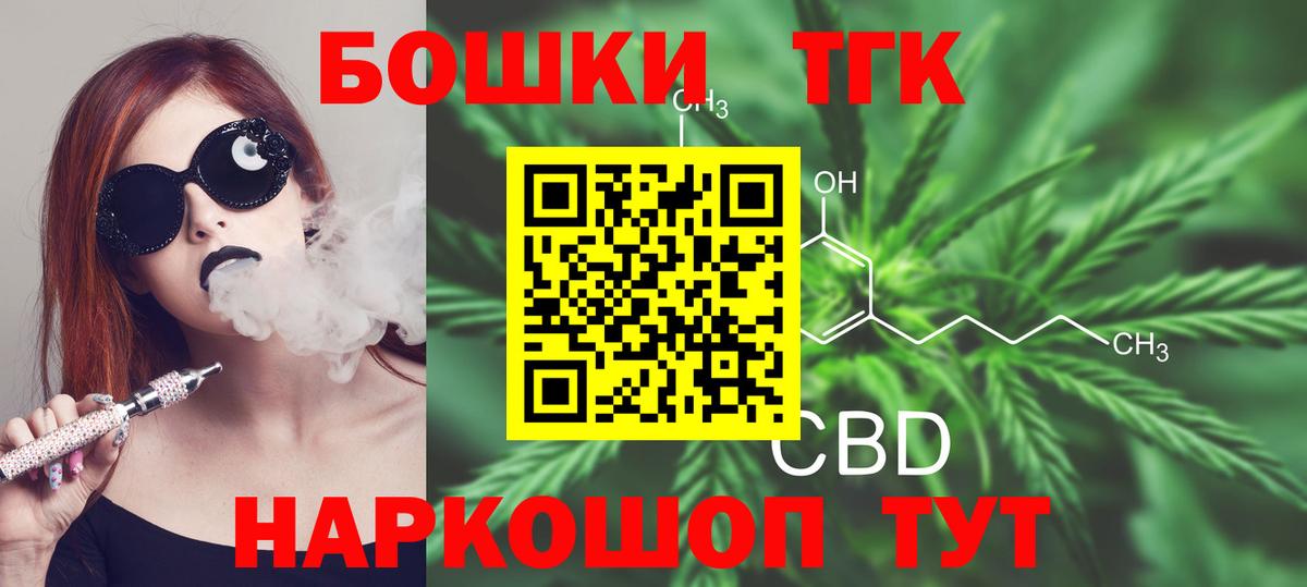 Шишки марихуана AK-47 Кстово
